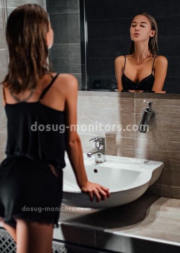 Ирина, Г. Саров