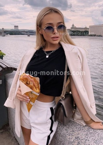 АЛИНА, Г. Саров