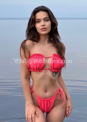 Милана, Г. Саров